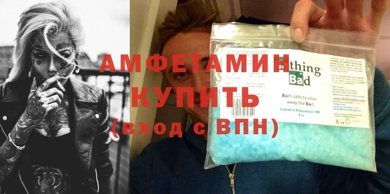 kraken ТОР  Балтийск  Amphetamine 97% 