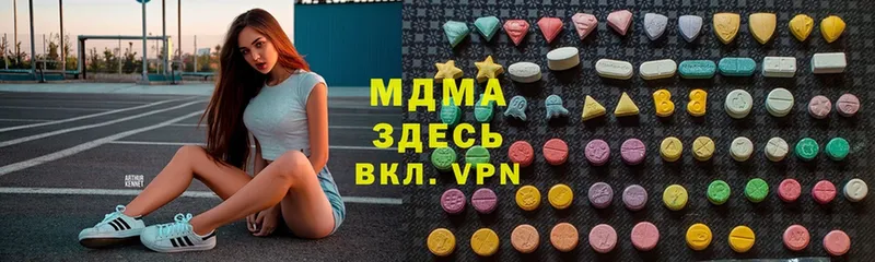 МДМА crystal  купить закладку  omg зеркало  Балтийск 